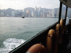 フェリーに乗って香港島へ行ってみることにしました。