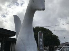 湯田温泉 足湯 (湯田温泉駅前)