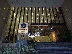 お散歩しながらホテルに戻ります。あら、きれいなホテル。