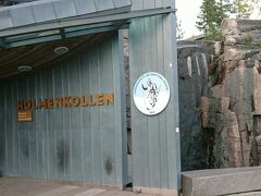 ホルメンコーレン博物館入り口。
この中に、ジャンプ台の一番上まで行けるエレベーターがあります。

博物館はオスロパスで無料になります。