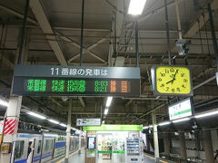 上野駅に到着しました。
ちょうど一本前の列車が上り列車の遅れのために停車していたので乗車します。