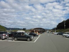 道の駅 もっくる新城