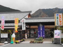 道の駅 播磨いちのみや