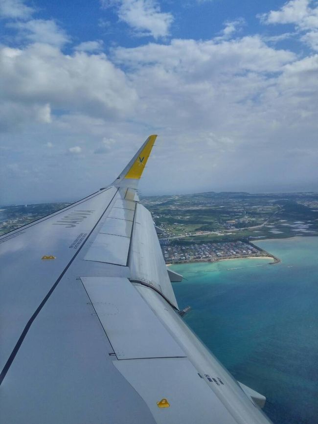 この所のバニラエア国内線。全て成田沖止続き。<br />どしたの～?　ゲートは全てJET STARのみ。<br /><br />この為、搭乗・出発はやや遅れ気味。<br />かつ本日の那覇までのフライト時間は3時間5分。<br />ほぼ台北と変わらないのです。<br /><br />眼下に青い海が見えて沖縄に来たを実感。<br />定刻より少し遅れて12：40那覇ＬＣＣターミナル着。<br />どうしても13：00発のバスに乗りたい。トイレも煙草も諦め猛ダッシュ。<br /><br />本ターミナルまでバスでの移動。これが厄介。<br />来年にはLCCターミナルも本ターミナルに集約される模様です。<br />