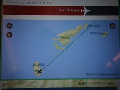 徳之島の上空を飛行します。