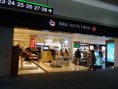 免税店。