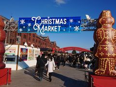 14:05 横浜赤レンガ倉庫

近くの赤レンガ倉庫でクリスマスマーケットが開催されていたので、見に行きました。
