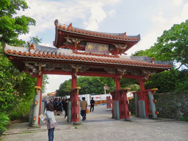 日帰りで那覇へ 嫁さんと大人の修学旅行 那覇 沖縄県 の旅行記 ブログ By ぼっちトラベラーさん フォートラベル 日帰りで那覇へ 嫁さんと大人の修学旅行 那覇 沖縄県 の旅行記 ブログ By ぼっちトラベラーさん フォートラベル