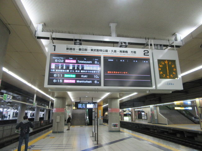 東武スカイツリーラインで行くpgm皐月ゴルフクラブ 鹿沼コース 車でコースへ 12月18 鹿沼 栃木県 の旅行記 ブログ By Rockyさん フォートラベル