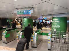 用事も済ましたので、池袋駅から丸ノ内線に乗り換えて東京駅に向かいます。