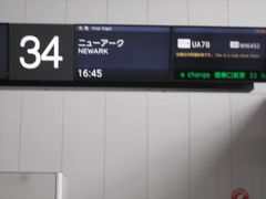 成田国際空港にJRエアポートバスで東京駅より到着
