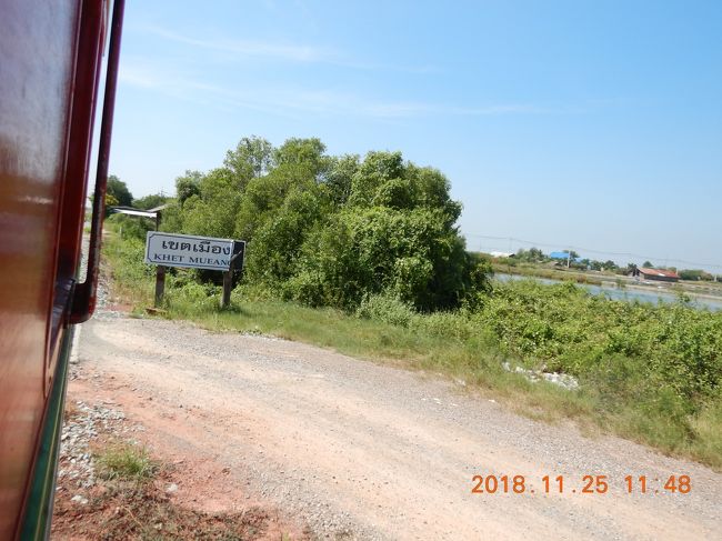 ここはKhet Mueangという駅のようですが、ホームがないですね～