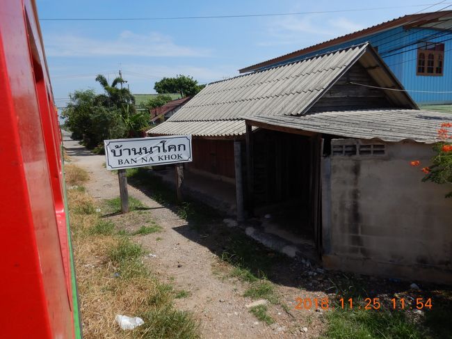Ban Na Khokという町を調べると、ちょっとした観光地のようです・・・
