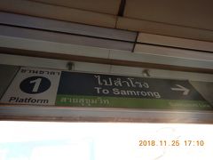 現在１７：１０
BTSサイアム駅からまずはサムローン（SamRong）方面行に乗り、アソーク（Asok）まで行きます！！