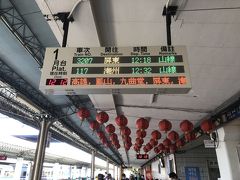 彰化駅