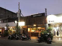 暗くなったので夕飯を食べに市街地へ
夜市もこの日はやっていなかったので、台東名物「米苔目」(ミータイムー)を食べに有名店「榕樹下米苔目」へ