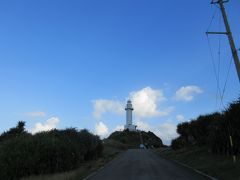 御神崎に着きました。屋良部半島の西海岸の岬。