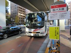 池尻大橋駅