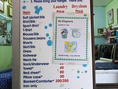 スラサック駅前のキングロイヤルガーデンインホテルの１階にあるランドリーに洗濯物を先に出しに行きました。
１階のファミリーマートのすぐ右横の入り口から入って一番奥にあります。
１キロ200バーツとかなり高かったのですが、明日の１３時までに仕上げて欲しかったので仕方がありません。
洗濯物を出したら、駅の反対側にある、本日泊まるモードサトーンホテルにチェックインします。