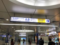 一ヶ月半前の高知への旅行https://ssl.4travel.jp/tcs/t/editalbum/edit/11421981/
はJALでした。
今回は、ANAの高知行き始発08：05が取れました。