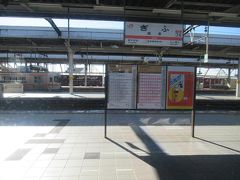 １０時２５分。米原駅から３５分ほどで岐阜駅に到着しました。