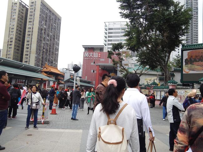 朝食後、地下鉄に乗って一番のパワースポットという黄大仙へやってきました。<br />結構な人です。<br />尖沙咀からは1回乗り換えがありますが、30分もかからないくらい。<br />