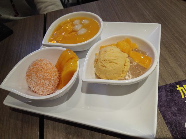 頂いたのはこちら～！<br />マンゴーばかりの盛り合わせ。