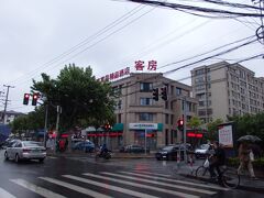 上海フォーソン インターナショナル ブティック ホテル - I