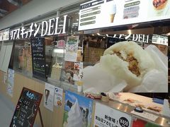 リアスキッチンDELI