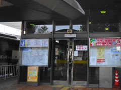 鳥取駅バスターミナル 