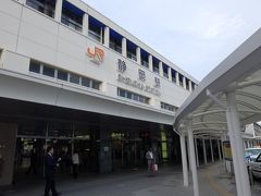 旅のスタートは静岡駅。
北陸観光フリーきっぷの最東端出発地点です。