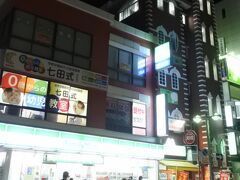 ファミマでアイスを購入。隣のモスバーガー深谷駅前店のビルも赤レンガ風（笑）