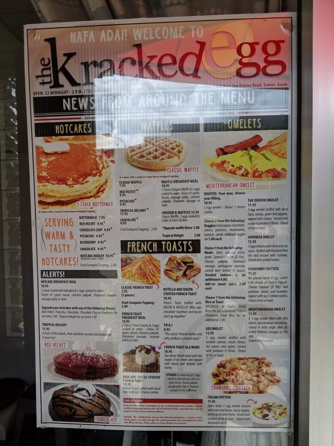 メニューはこんな感じ。ガラスが反射してちょっと見にくいですが