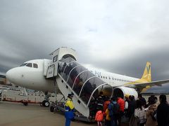 成田空港第3ターミナル