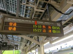 前回はここで終了したので、今回は同じ列車でスタートです。
時刻的には後続の快速アクティーでも平塚駅で乗り換えられますが、同じ列車にするという意味合いから沼津行きに乗車です。