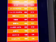 チェジュ航空で行くと大邱空港到着時両替が閉まっているので、本意ではないが日本で両替するしかない・・・・
10084円で850000ウオンでした( ﾉД`)ｼｸｼｸ…
