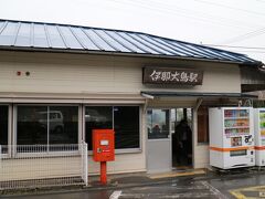 飯田線の伊那大島駅です。