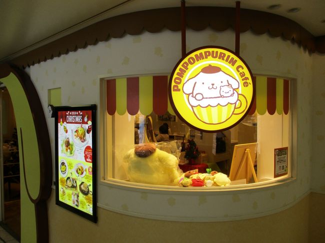 かわい過ぎてクセになる キャラカフェ コラボカフェ巡りの旅 第5弾 とうとう海外に進出 東京 大阪 広島 福岡 長崎 台湾 博多 福岡県 の旅行記 ブログ By Juniper Breezeさん フォートラベル