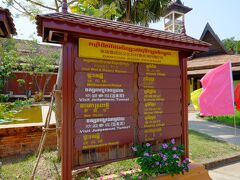 カンボジア民俗文化村に行ってみました。
カンボジアの歴史上の偉人の人形、アンコールワット建築のジオラマ、
ミニチュアの寺院等が展示されてます･･･が、ゴリラやスーパーマン
とかも・・・。