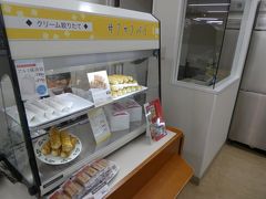 空港内にも六花亭があり、サクサクパイが売られていました。
せっかく本店で買ってきたのにー