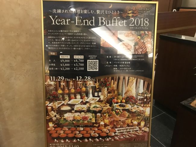 ホテル椿山荘 ほたるの夕べディナービッフェペアー食事券 | werc.co.nz
