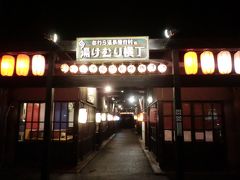 夜はあわら温泉屋台村に食べに行きました

肴家 奏
https://yukemuriyokocho.com/yatai/kanade