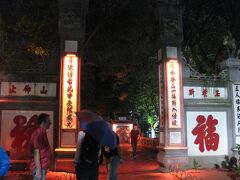 橋を渡ろうと思ったが、閉まってた。
明後日、チャレンジしよう・・・