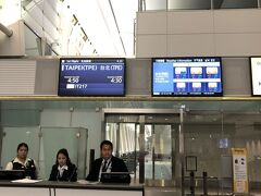 羽田空港です。タイガーエアは4:50発です。
私はオットに空港まで車で送ってもらいました。家を2時半に出て3時過ぎに空港へ着きました。タイガーエアは2時間半前からチエックイン開始です。