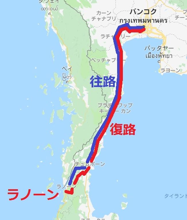 ラノーンからバンコクに戻る昼間のバスの選択で、大きな失敗をしてしまいました。