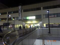 松戸駅　西口。