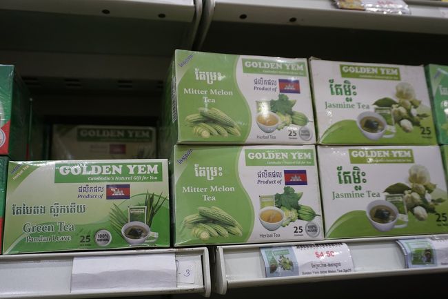 ●スーパー＠ボレイ・アンコール ホテル&amp;リゾート界隈<br /><br />ホテルで出してくれたお茶はどれだろう…とティーパック買ってみました。<br />結果を言うと、買ってはダメな商品です！<br />シール不良が大変多く、外袋とティーパックがひっついて、破けてしまいます。5個開けて、1個無事みたいな感覚でした。残念！<br />