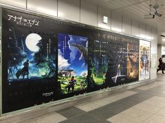 ＪＲ秋葉原駅に到着。秋葉原らしくゲームの広告が…。