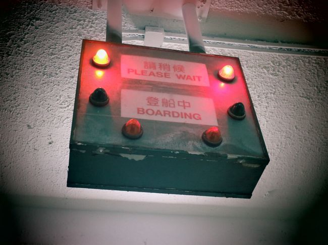 ひさびさにスターフェリーに乗るので、どこか新鮮な感じ。