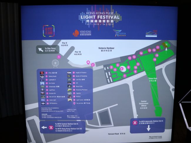 会場の地図を。